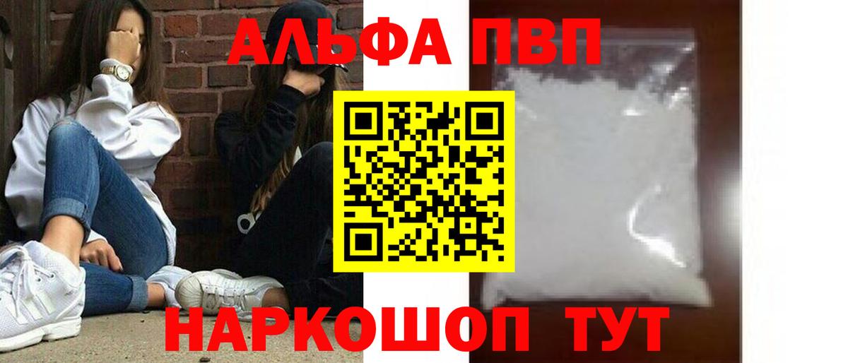 A-PVP СК Выкса