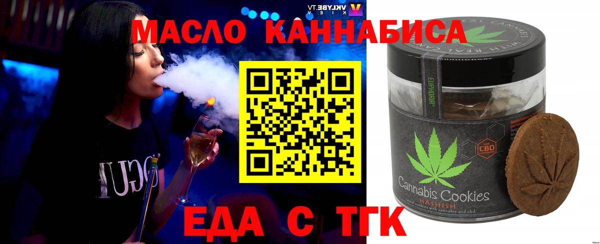 Выкса  Canna-Cookies марихуана  Вход с VPN 