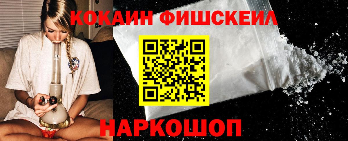 Cocaine VHQ  Вход с VPN  Выкса  Cocaine  КОКАИН 98% 