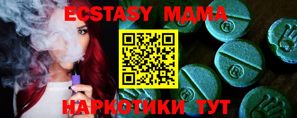 Выкса  Экстази TESLA  закладки  ЭКСТАЗИ  ЭКСТАЗИ louis Vuitton  МЕГА маркетплейс  Вход с VPN 