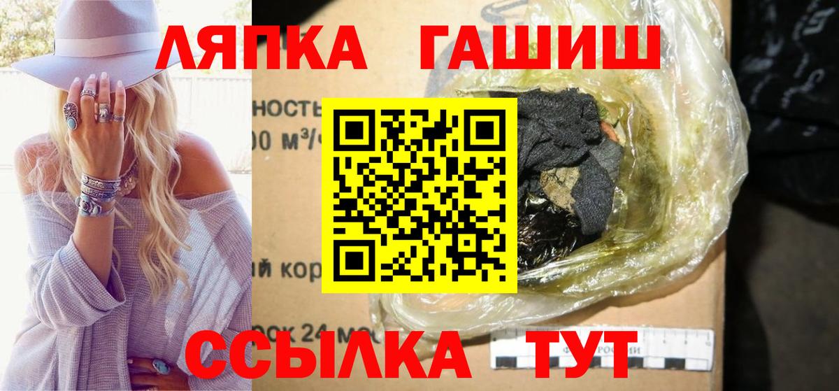 ГАШИШ хэш Выкса