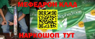 молекула духа Коммунар