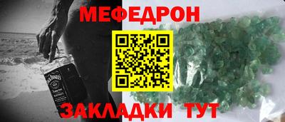 молекула духа Конаково