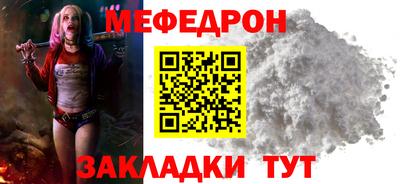 молекула духа Коммунар