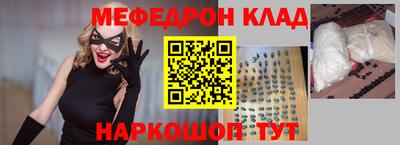 молекула духа Коммунар
