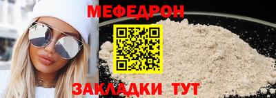 метамфетамин Комсомольск-на-Амуре