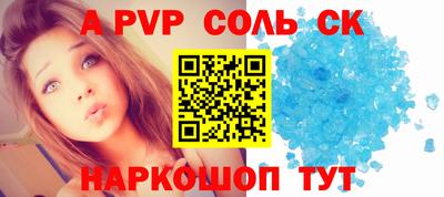 кокс Краснокаменск