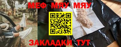 метамфетамин Комсомольск-на-Амуре