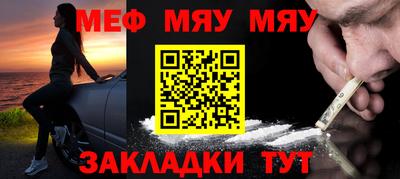 молекула духа Конаково