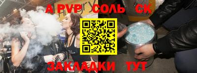 молекула духа Коммунар
