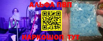 молекула духа Коммунар