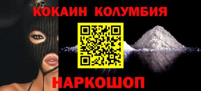 метамфетамин Комсомольск-на-Амуре