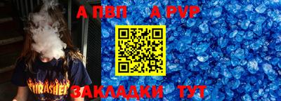 метамфетамин Комсомольск-на-Амуре