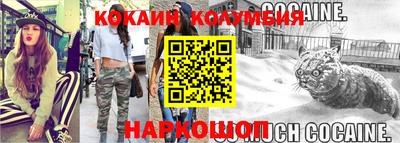 метамфетамин Комсомольск-на-Амуре