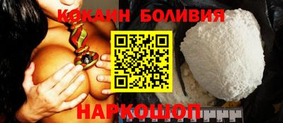 молекула духа Конаково