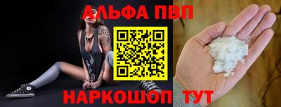 молекула духа Коммунар