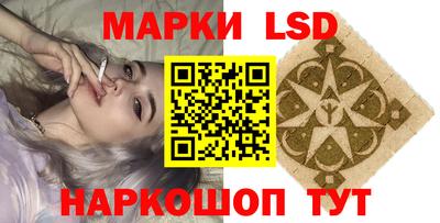молекула духа Конаково