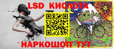 молекула духа Коммунар