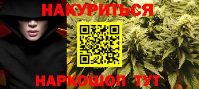 молекула духа Коммунар