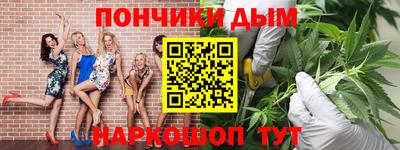 метамфетамин Комсомольск-на-Амуре