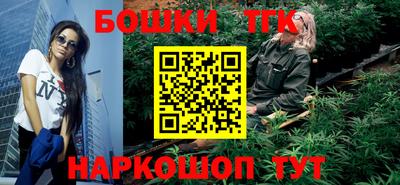 молекула духа Коммунар