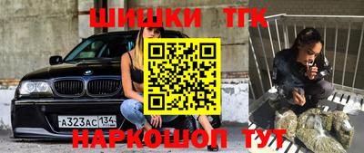 молекула духа Конаково