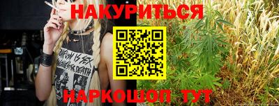 метамфетамин Комсомольск-на-Амуре