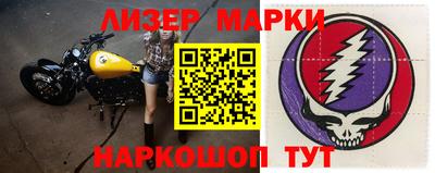 метамфетамин Комсомольск-на-Амуре