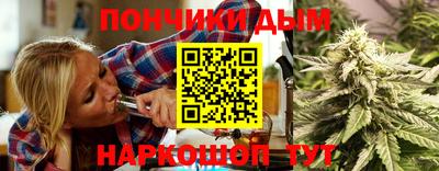 метамфетамин Комсомольск-на-Амуре