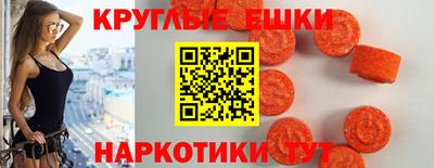 молекула духа Конаково
