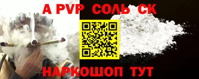 молекула духа Конаково
