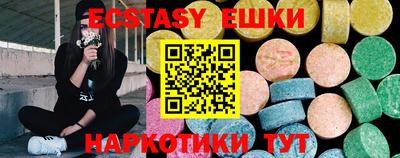 метамфетамин Комсомольск-на-Амуре