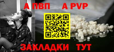 метамфетамин Комсомольск-на-Амуре