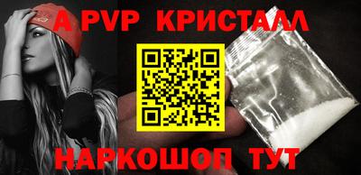 метамфетамин Комсомольск-на-Амуре