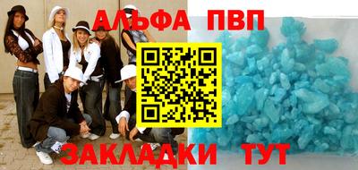 молекула духа Конаково