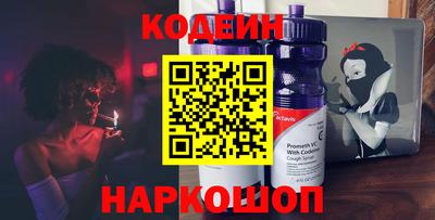 метамфетамин Комсомольск-на-Амуре