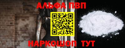 молекула духа Конаково