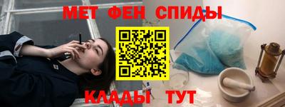 молекула духа Конаково