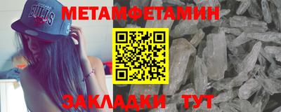 молекула духа Коммунар