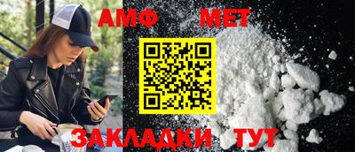 молекула духа Конаково