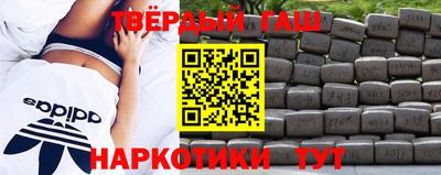 молекула духа Коммунар