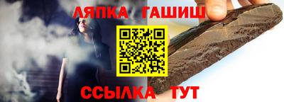 молекула духа Конаково