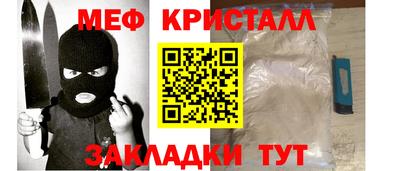 молекула духа Конаково
