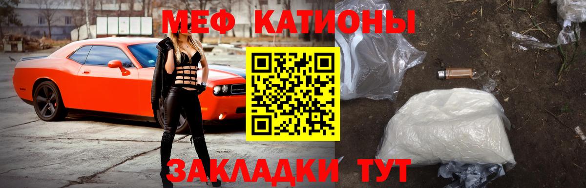 Выкса  Меф mephedrone  МЯУ-МЯУ  Меф  Мефедрон VHQ  Вход с VPN 
