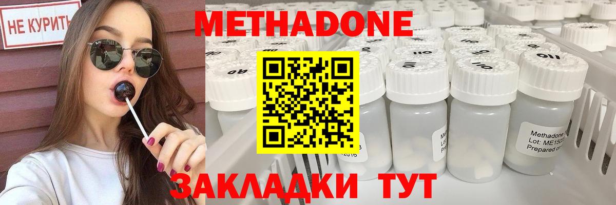 Выкса  KRAKEN ссылки  Метадон кристалл  Вход с VPN  МЕТАДОН белоснежный 