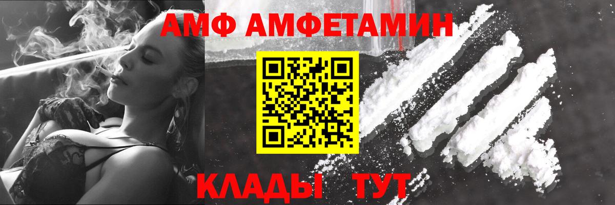 Метамфетамин  Метамфетамин винт  Выкса  Вход с VPN  Метамфетамин винт 