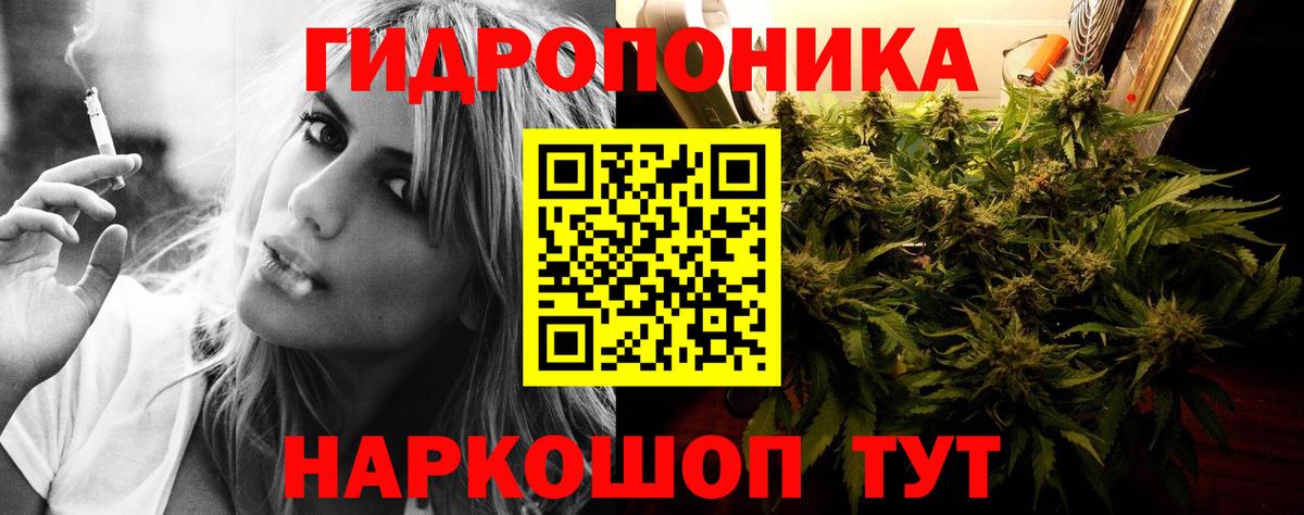 Шишки марихуана Bruce Banner Выкса