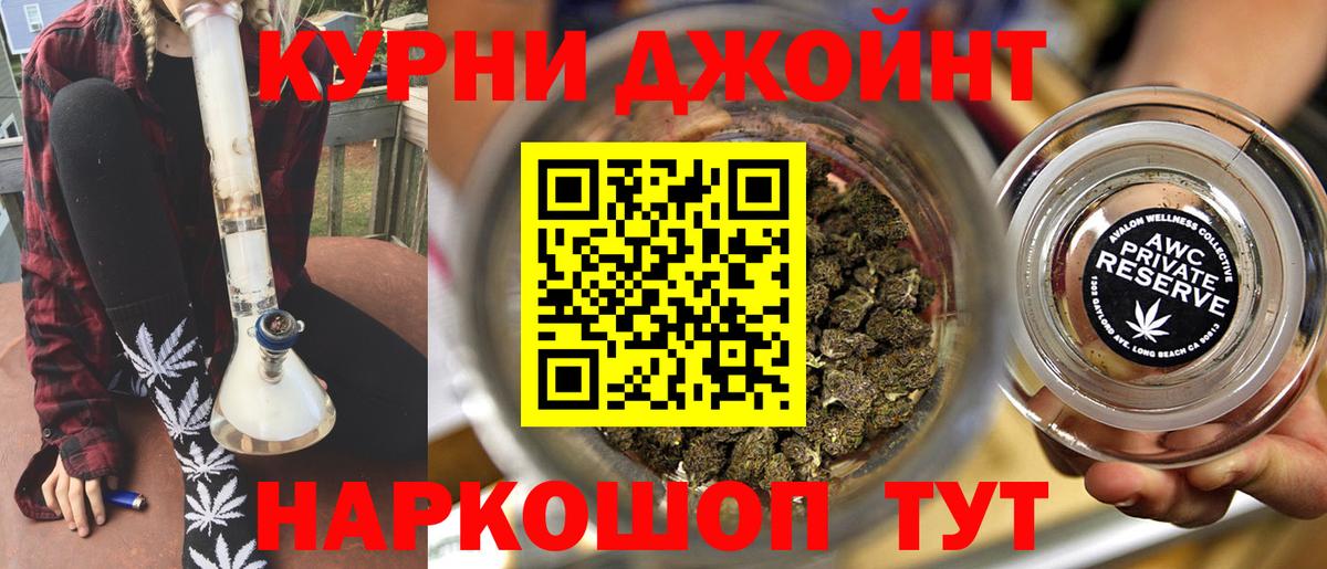 Выкса  Конопля Amnesia  Вход с VPN  Каннабис тримм 